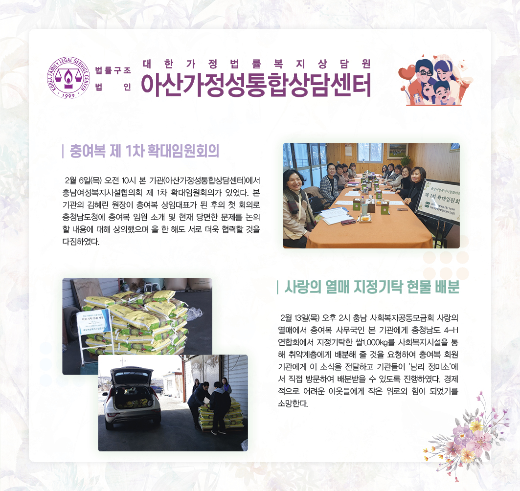 2503행가정.jpg